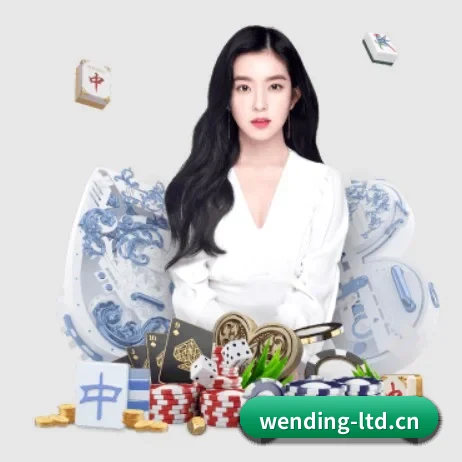 问鼎娱乐 APP