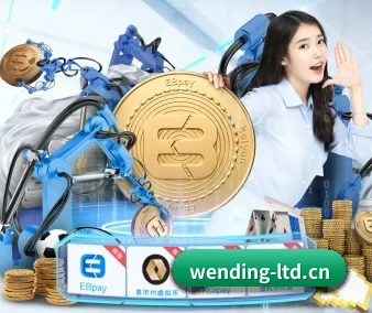 问鼎娱乐 APP 界面